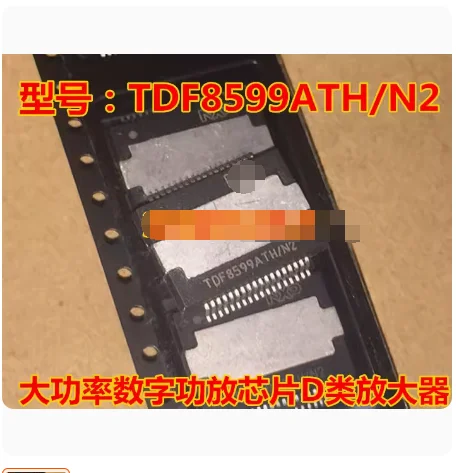 

1-5piece TDF8599ATH/N2 HSSOP-36 Chipset Free shipping