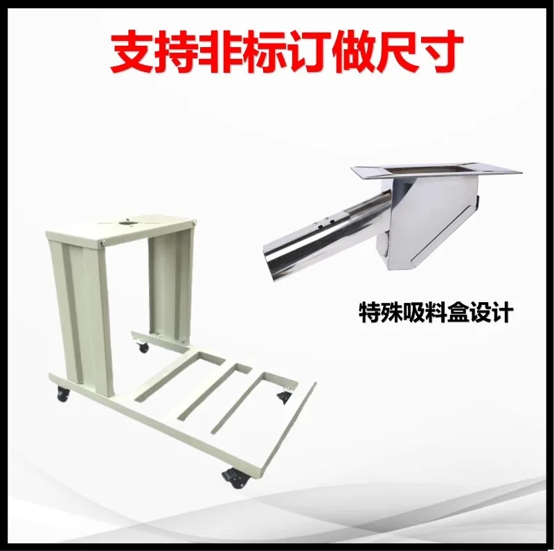 Plastic drying machine L-shaped feeding rack 25KG 50kg drying bucket baking bucket hopper bracket iron foot support bracket