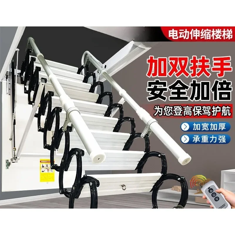 Electric loft telescopic stairs Fully automatic duplex villa folding hidden top installation reinforcement