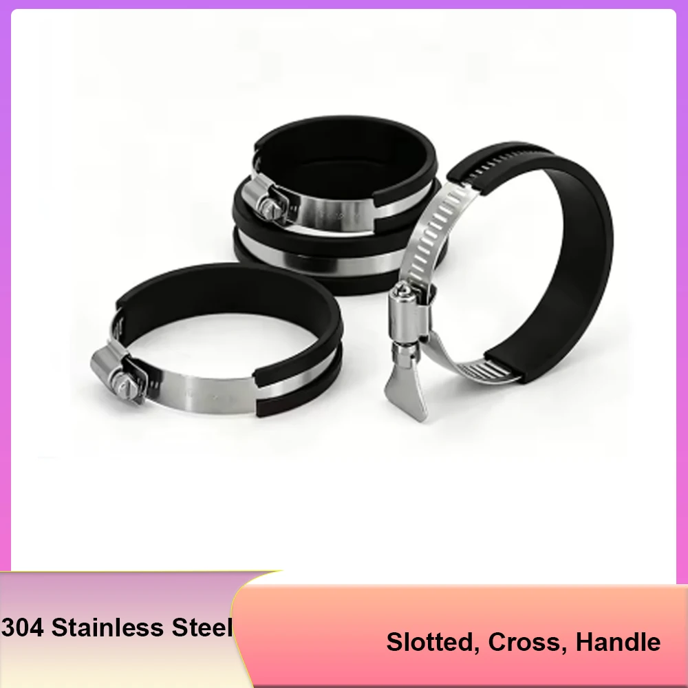 1Pcs 304 Stainless Steel Rubber Strip Throat Clamp Round Water Pipe Washing Machine Fixing Clamp Snap Fastener Quick Connector