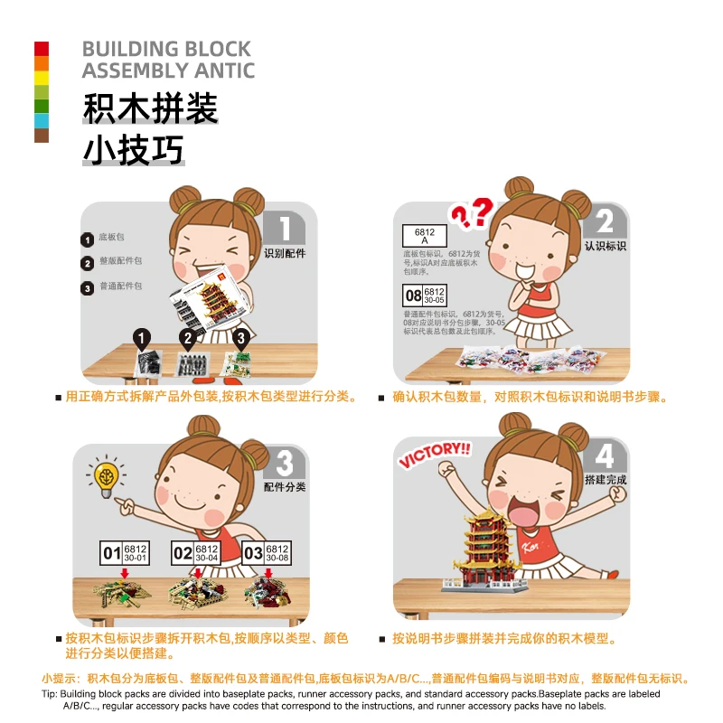 Kit de construction traditionnel Ger à faire soi-même, 778 pièces, modèle de maison mongole MOC et projet stimulant