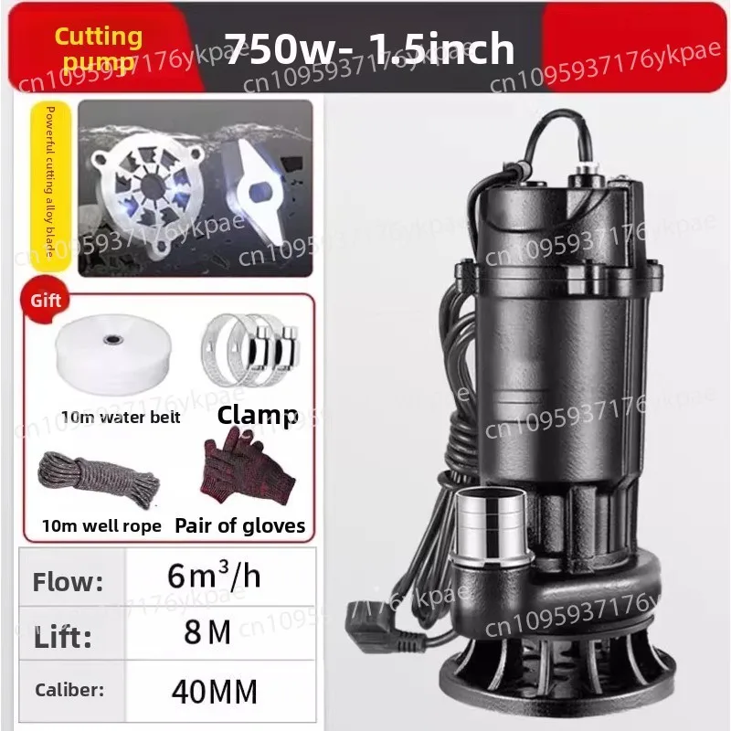 Cutting Sewage Pump Household 220V Small Septic Tank Pumping Slurry Sewer Sewage Pump