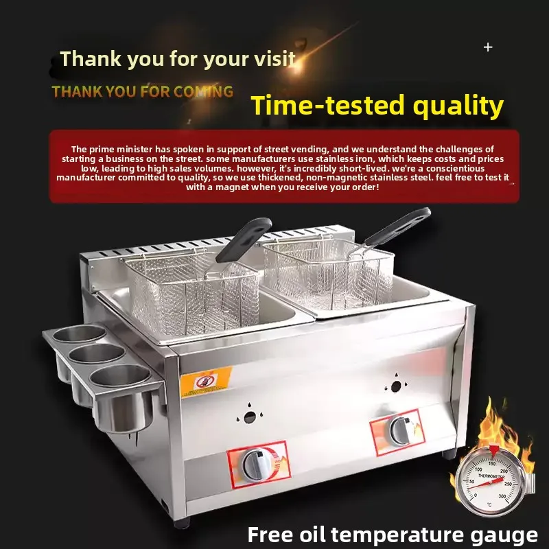 Commercial Gas Deep Fryer Liquefied Gas Skewer Fritter Chips Chicken Frying Machine For Street Stall Snack Business Cooking