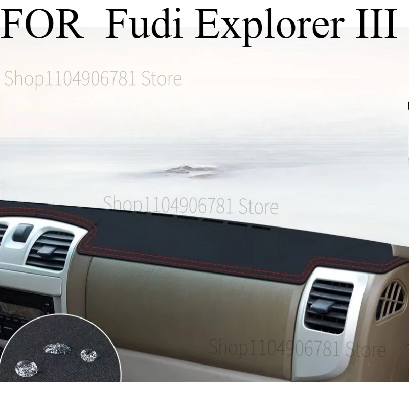 

FOR ‌ ‌Fudi Explorer III Car Dash Mat Dashmat Dashboard Mat Cover Sun Shade Dash Board Cover Carpet Accessories