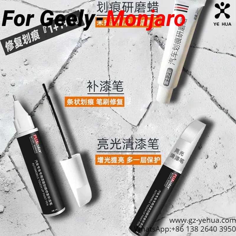 For GEELY Monjaro 2021 2023XingYue L Color Match Paint Pen Automobiles Parts Accesorios Para Auto Tools