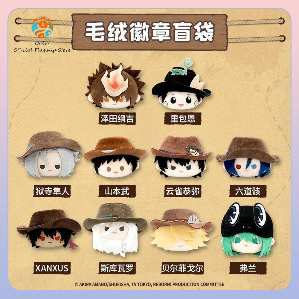 

New Genuine Katekyō Hitman Reborn! Blind Box Western Cowboy Magnetic Figure Reborn Badge Mystery Box Ornament Gift Toy