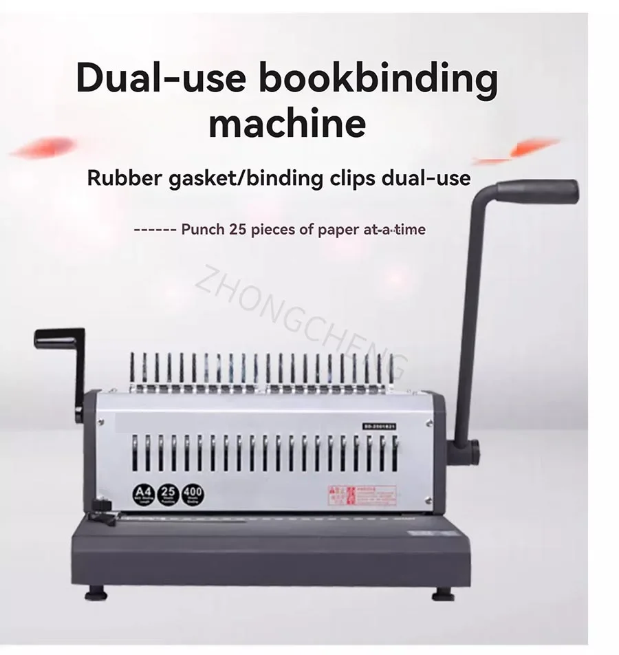 

Excellent SD-2501B21 Punching 21 Hole Comb Type Rubber Ring Binding Machine 10 Hole Clamp Edge Pressing Punching Binding Machine