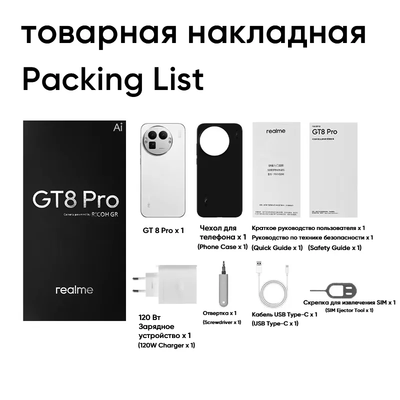 هاتف ذكي Realme GT 8 Pro Snapdragon 8 Elite Gen 5 شرائح 6.79 بوصة 2K 7000nit عرض 200 ميجابكسل مقربة 50 وات شحن لاسلكي 7000 مللي أمبير في الساعة