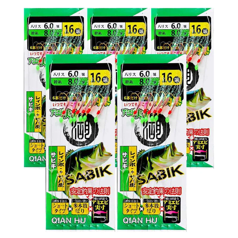

5 bags Sabiki Rigs Bait Hooks Saltwater Fishing Lures Rigs Real Fish Skin String Hook Mackerel Glow Flash Sabiki Rigs