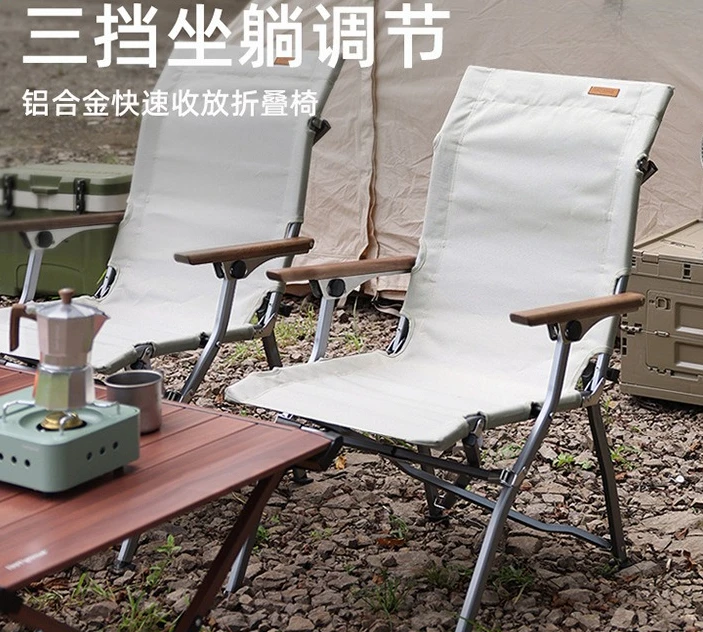 

Outdoor camping folding chair, adjustable thickened canvas field camp fur seal chair