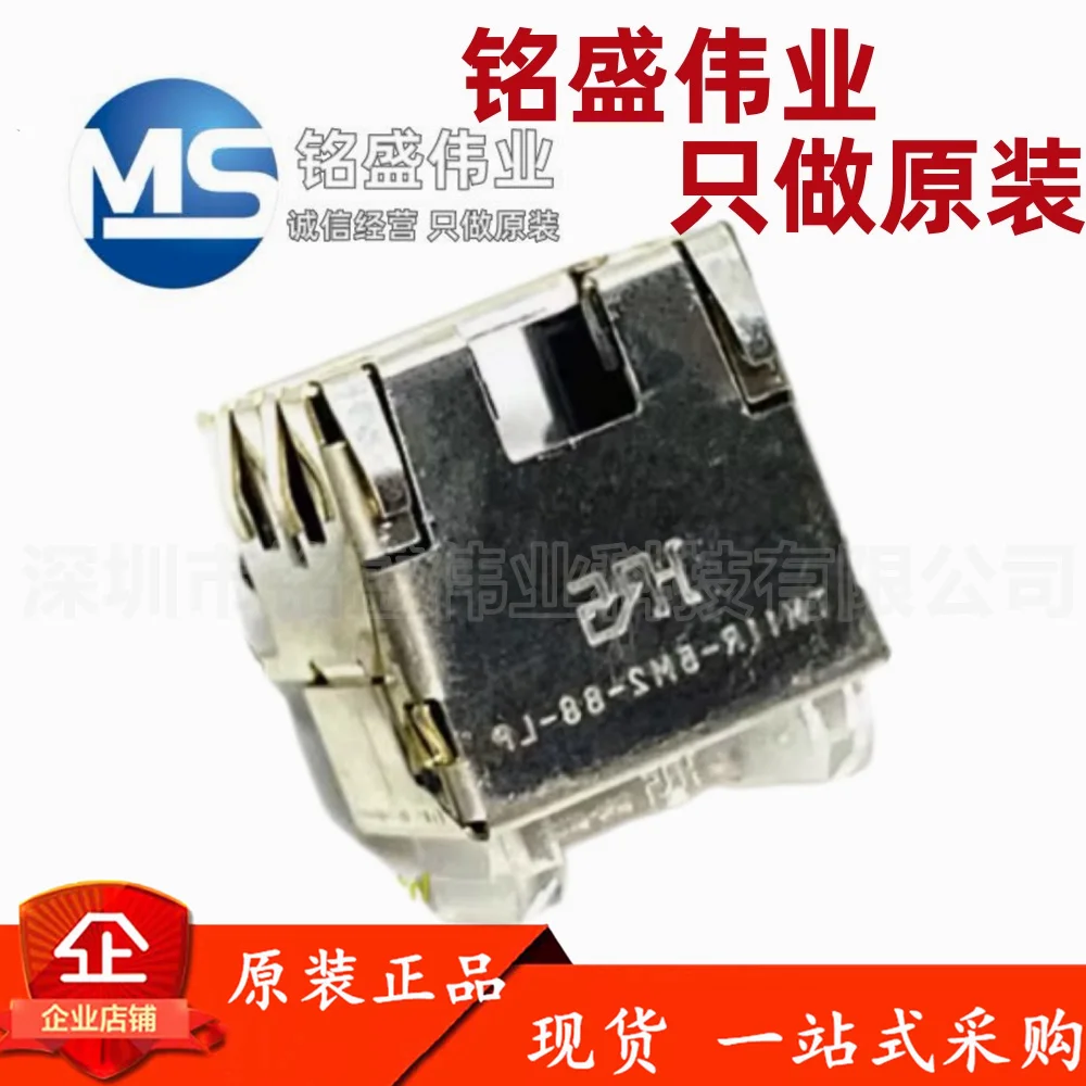 1PCS 100% original TM11R-5M2-88 TM11R-5M2-88-LP HRS with lamp RJ45 crystal head 8pin network interface
