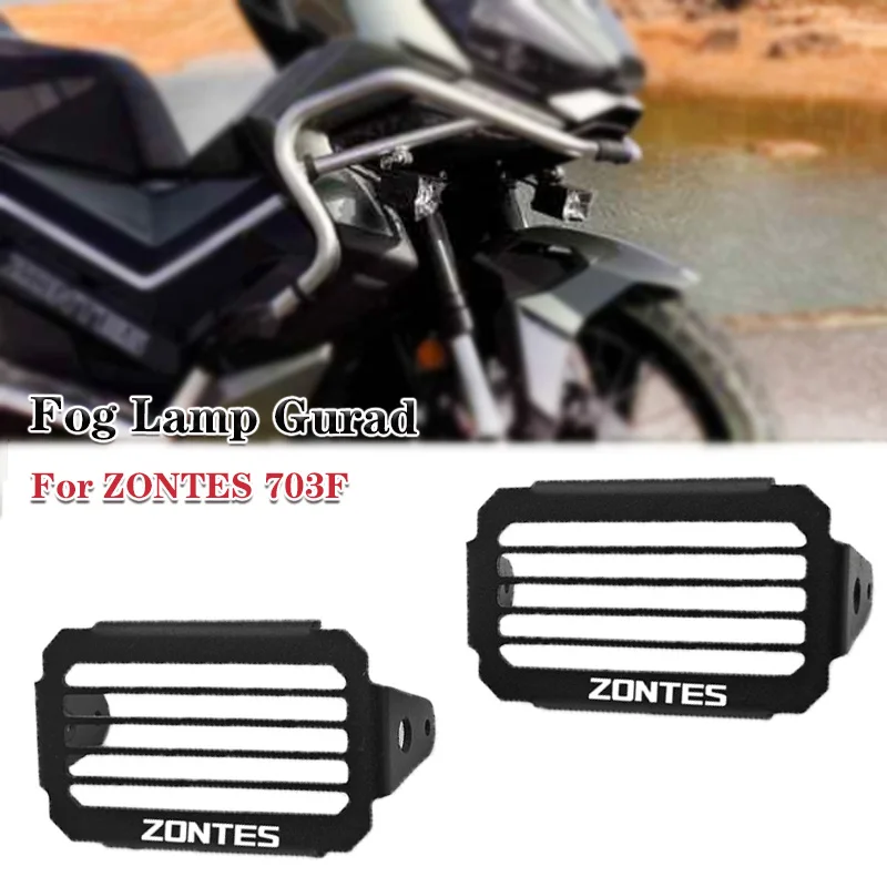 

Защита противотуманной фары для ZONTES 703f f703, передняя противотуманная фара мотоцикла, защитная крышка, декоративная крышка передней противотуманной фары