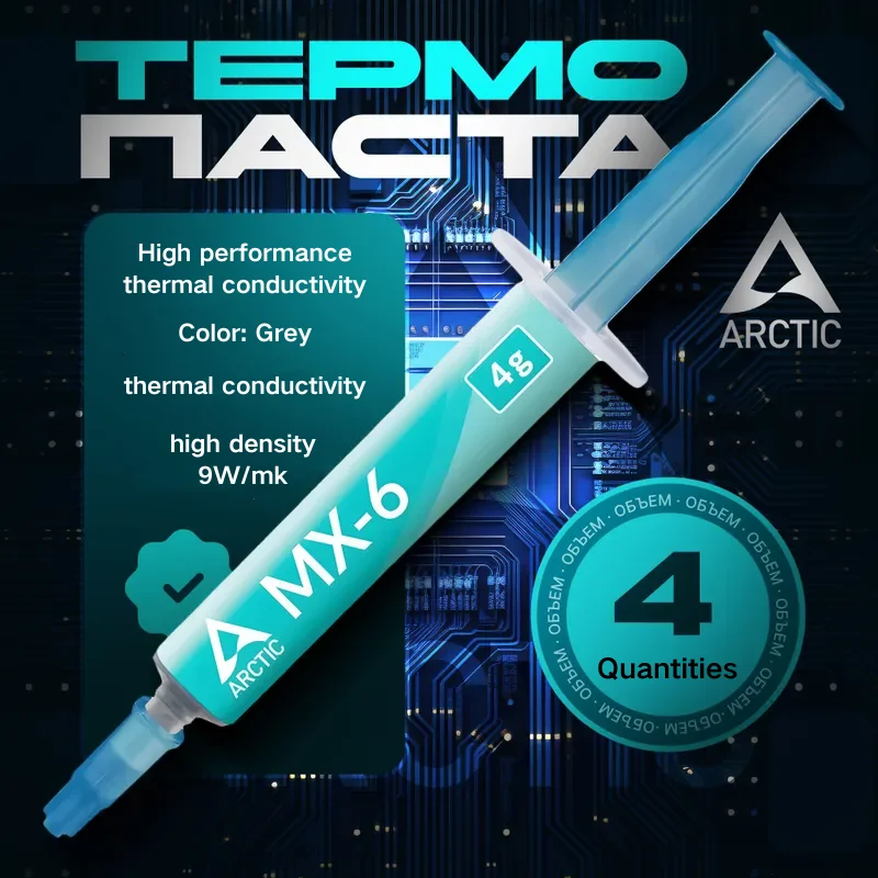 Original AC MX-6 4g 8g Thermal Paste Heat Conduction Compound Silicone Grease For Computer PC Laptop CPU GPU Video Card Chips