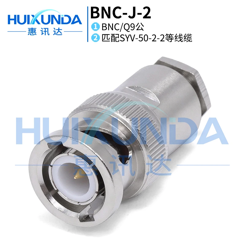 BNC-J-2 Q9-J4 BNC male five-piece set 50-2-2 cable BNC-J4 connector BNC-J-2-2