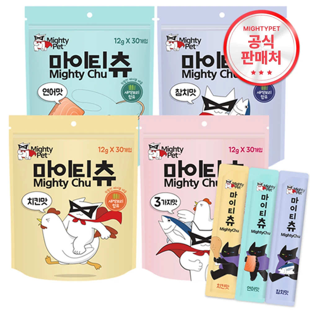 [기호성 좋은] 마이티펫 짜먹는 고양이 간식 마이티츄 세가지맛 90개입