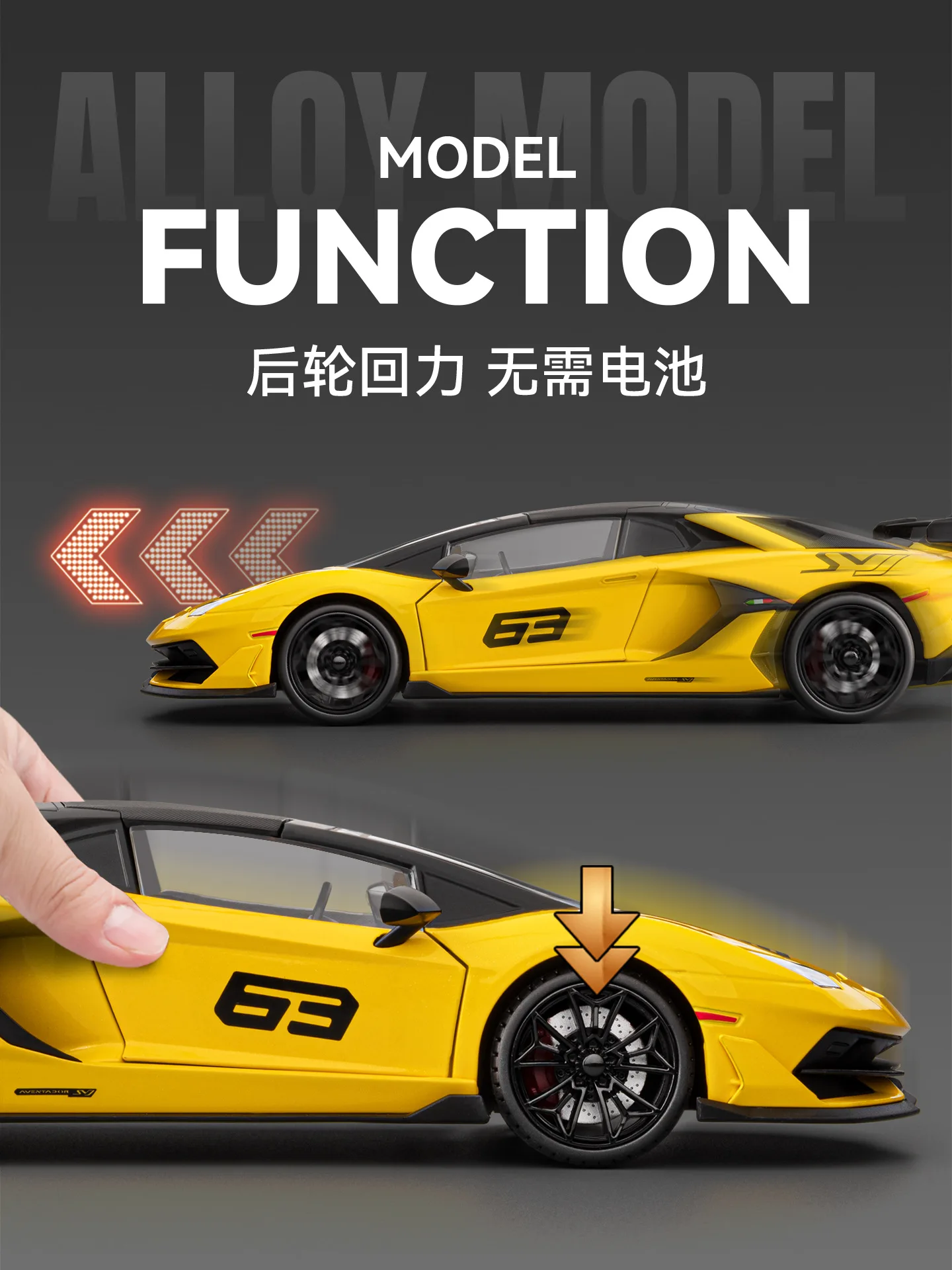 1:18 SVJ63 합금 스포츠카 모델 풀백 사운드 및 라이트 효과 크리스마스 선물 다이캐스트 합금 자동차 모델 수집품