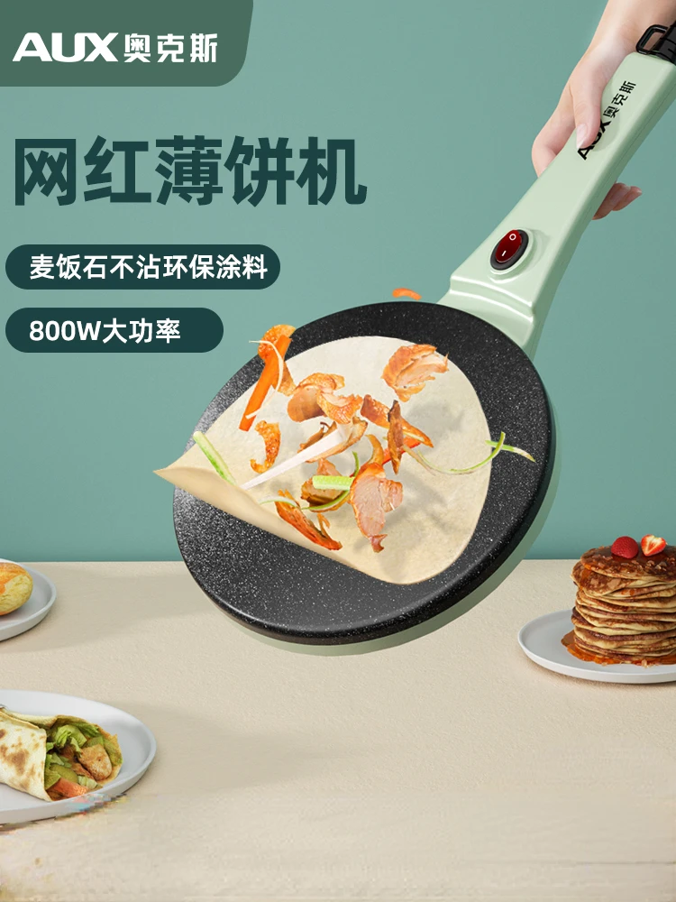 

AUX Pancake Machine, Household Spring Cake Machine, Pancake Pancake Maker, Electric Cake Bell, and Pancake Making Machine