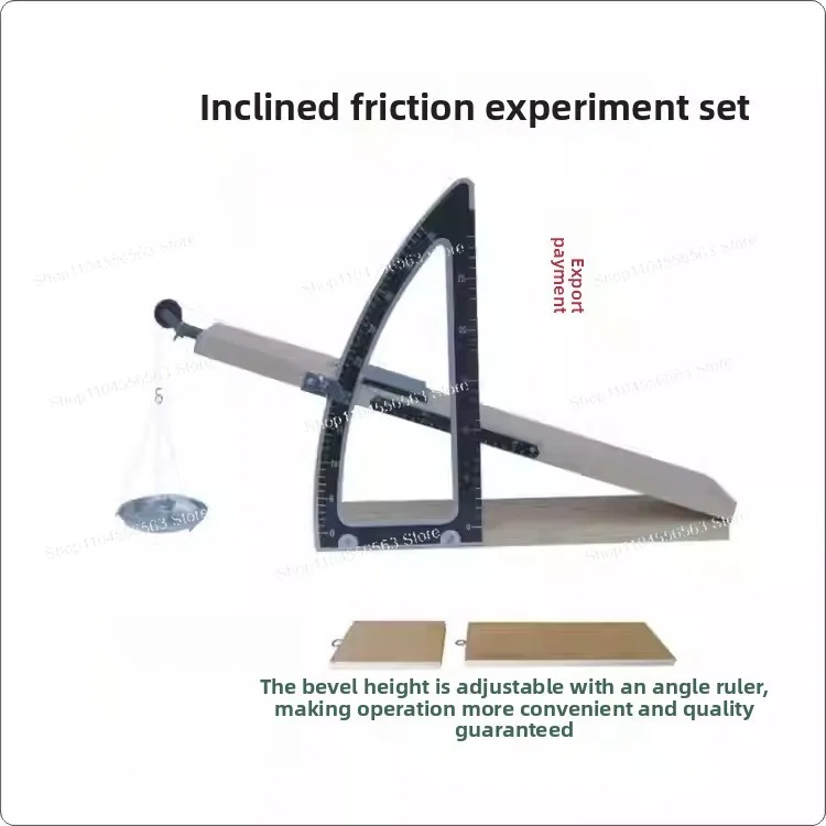 Inclined Plane Friction Meter Middle and High school science physics experiment equipment teaching instrument