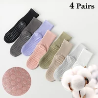 4 pares de calcetines de Yoga para mujer, calcetines simples de algodón de Color sólido para Pilates, calcetines antideslizantes de silicona para Fitness, gimnasio, calcetines de suelo interior