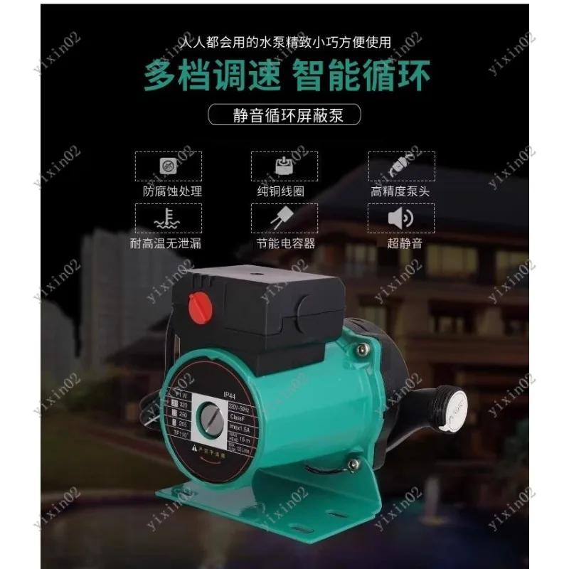 

Home Heating Hot Water Pump Booster Pump for Floor Heating Pipeline