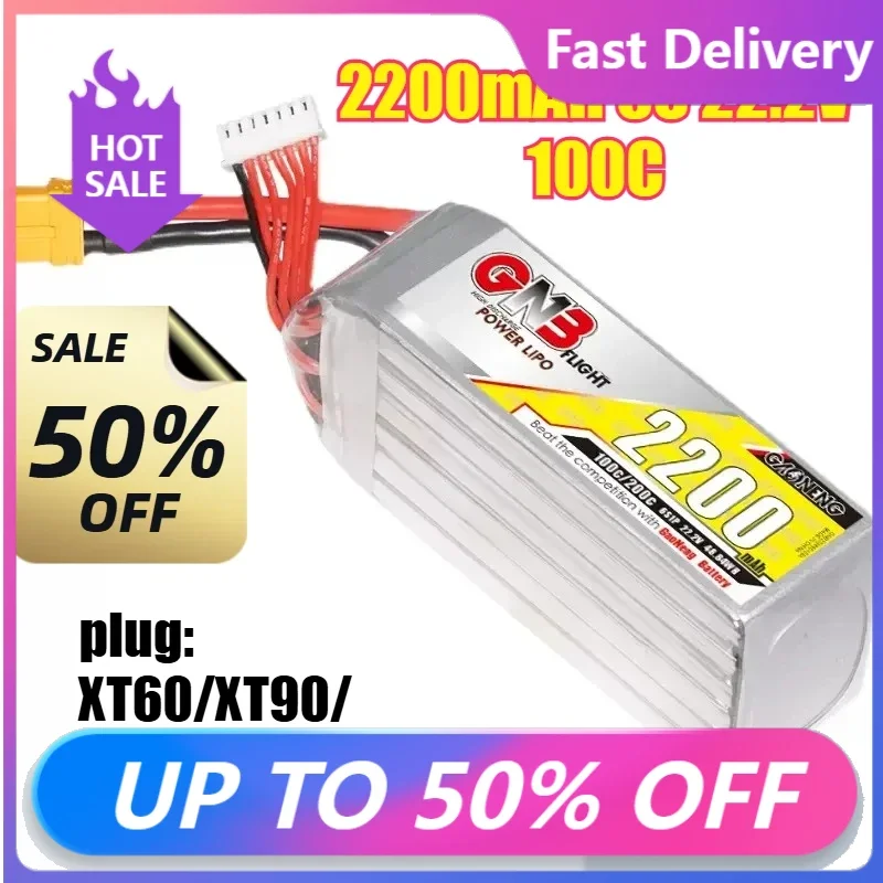 2026 New 2200mAh 6S 22.2V 100C FOR Car Model Ship Model Navigation Model Lithium Battery Fast Delivery