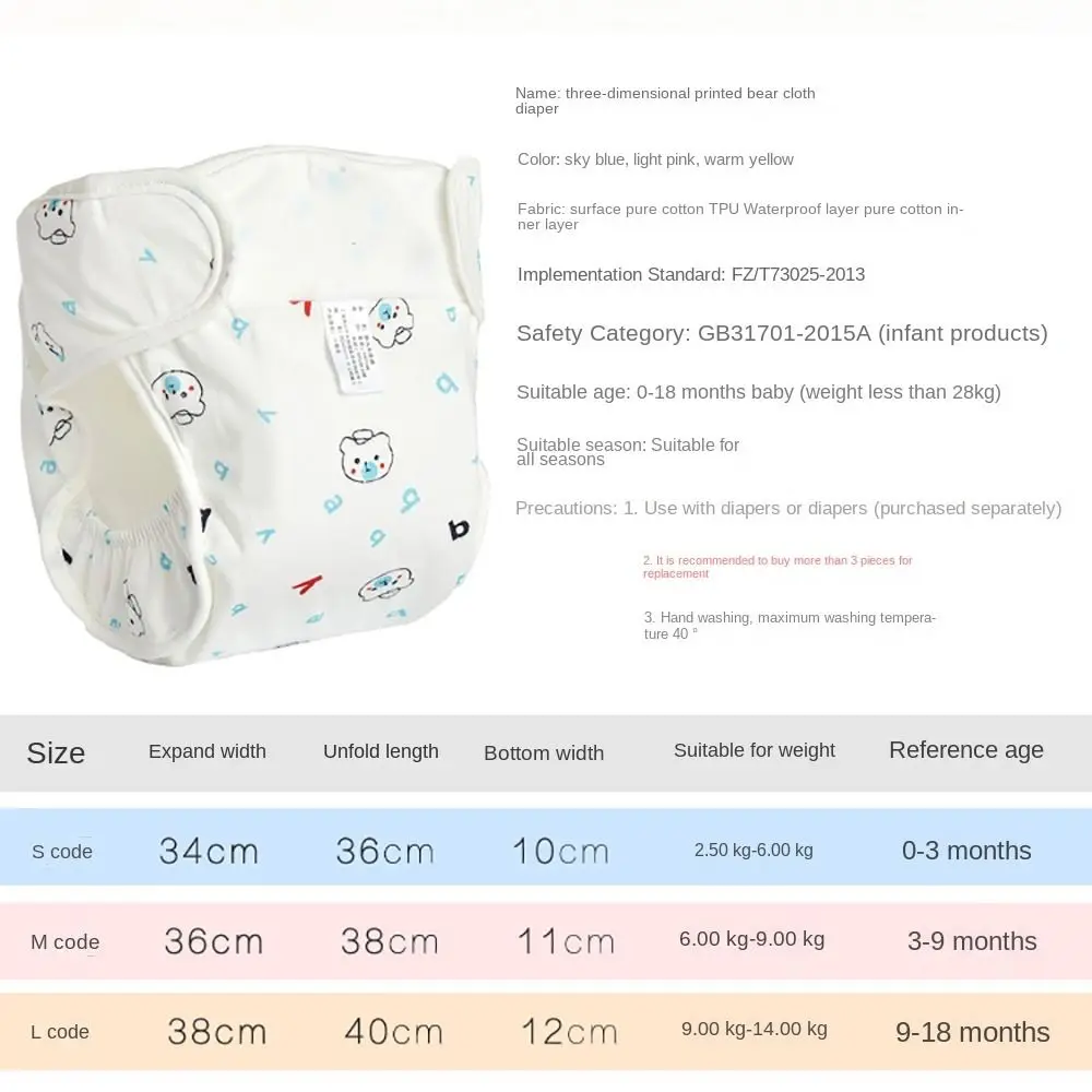 0-12Months Adjustable Reusable Diaper Pants Baby Washable Diaper Convenient 3-15kg Leakproof Cloth Diapers Newborn