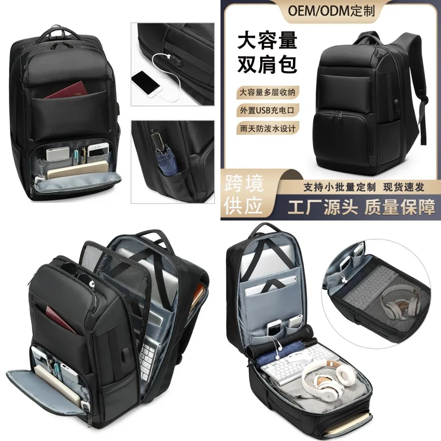 

【New style】Backpack men's business computer backpack large-capacity business travel bag outdoor travel mommy bag -
