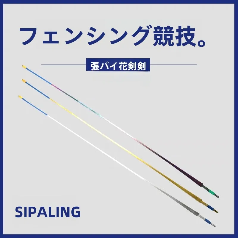 spada-a-forma-di-fiore-ultra-leggera-elettroplaccata-attrezzatura-da-scherma-per-bambini-antiruggine-adatta-per-adulti-e-bambini