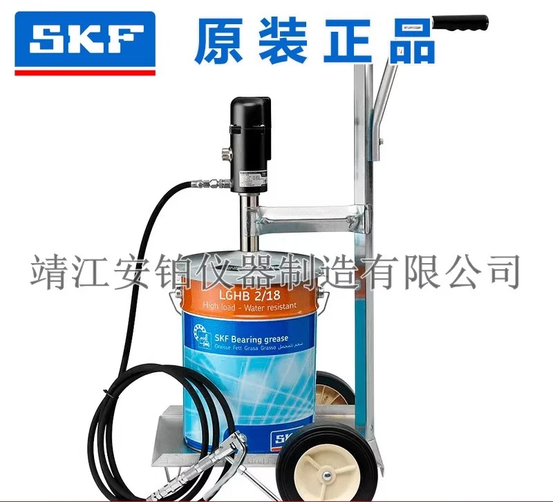 Skf Grease Pump Gun…