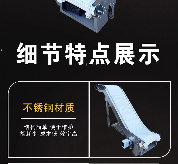 Plastic chain plate conveyor industrial production line conveyor belt conveyor food grade transmission mesh belt equipment