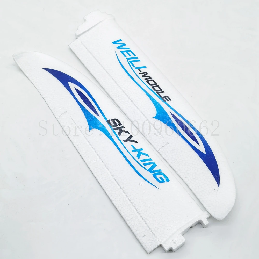 Sky king Wltoys F959S F959 RC Plane spare parts Main glide group 2PCS