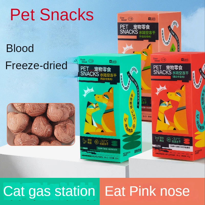 

32g Pet Snack Freeze-Dried Blood Iron Freeze-Dried Deer Blood Cow Blood Duck Blood Nutrition Supplement Lron For Cats And Dogs