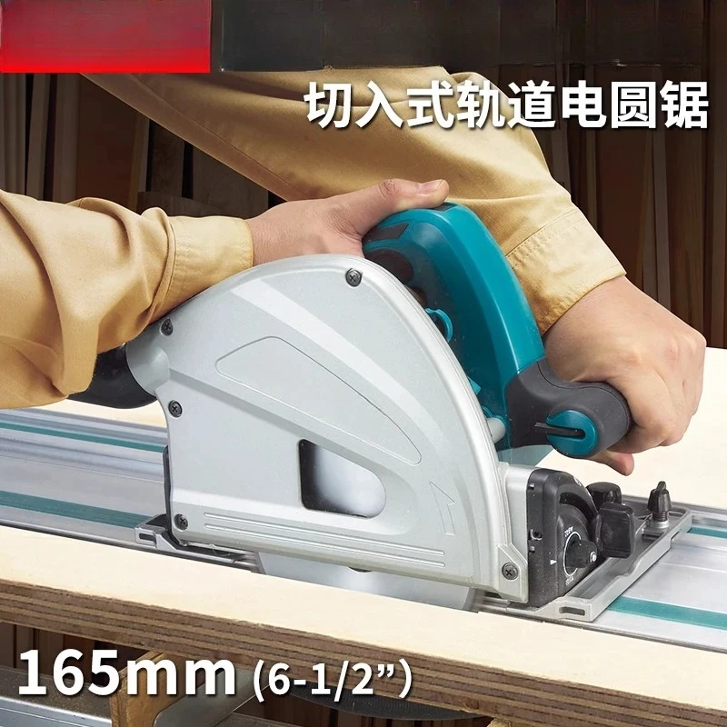 

Electric Circular Saw SP6000 Woodworking Portable Guide Rail Electric Cutting Machine Circular Saw 6 Inch Track Saw