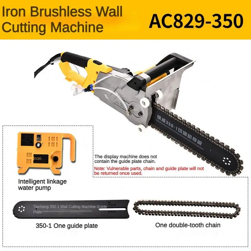 High Quality Reinforced Concrete Cutting Machine Electric Chain Cutting Saw Concrete Cutting Machine