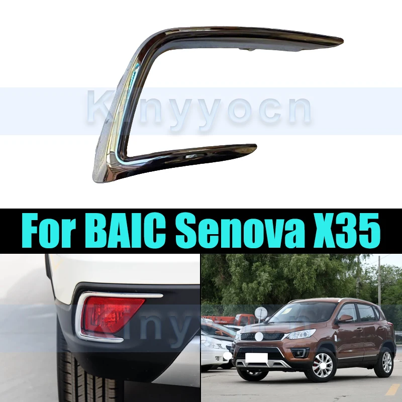

Rear Bumper Chrome Molding Trim For BAIC Senova X35 Rear Bumper Trim Strip Moulding Rear View Mirror Trim