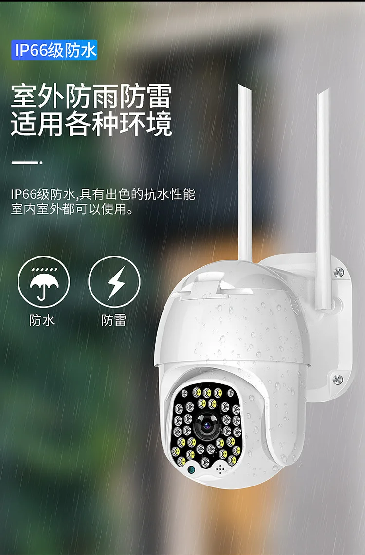 

3MP 1296P Eseecloud APP Полноцветная беспроводная PTZ WIFI IP-камера AI Гуманоид Обнаружение движения Домашняя безопасность Монитор видеонаблюдения