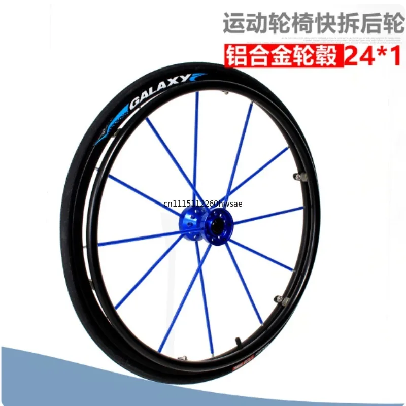 24-Inch Sports Wheelchair Rear Wheels Quick Release Hub with Bearings Full Set Replacement Parts