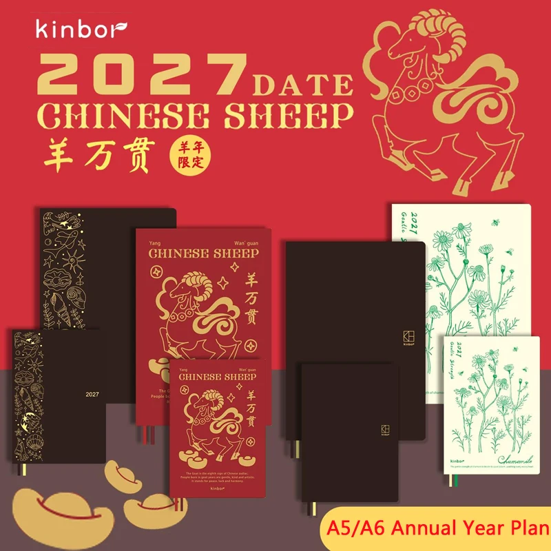 Kinbor 2027 A5 A6 Jahresplaner, ein Tag pro Seite, 52g Bachuan-Papier, Schafsjahres-Agenda, Notizbücher, Planungseffizienz-Handbuch, To-Do-Liste