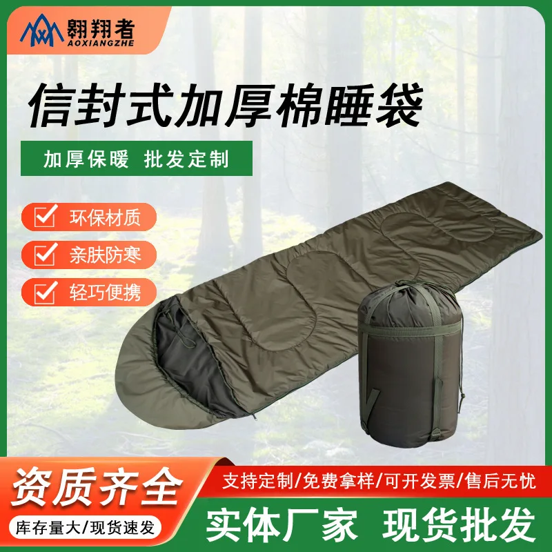 Soaring Olive Green Cotton Sleeping Bag Thickened Warm Inventory Large Cash Commodity and Quick Delivery Outdoor Factory Wholesa