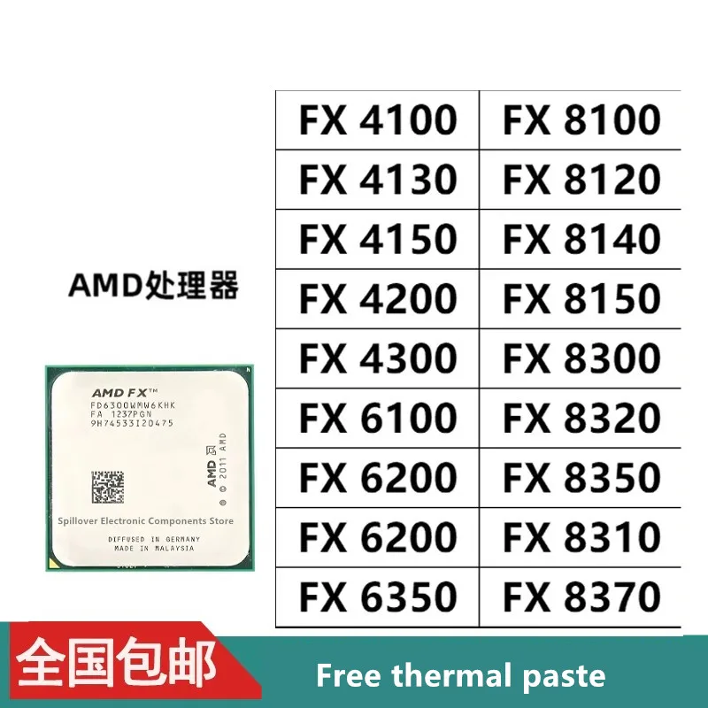 FX4100 FX4130 FX4300 FX6300 6100 6200 FX6300 6350 FX8100 8150 FX8300 8310 8320 FX8350 FX8370 CPU