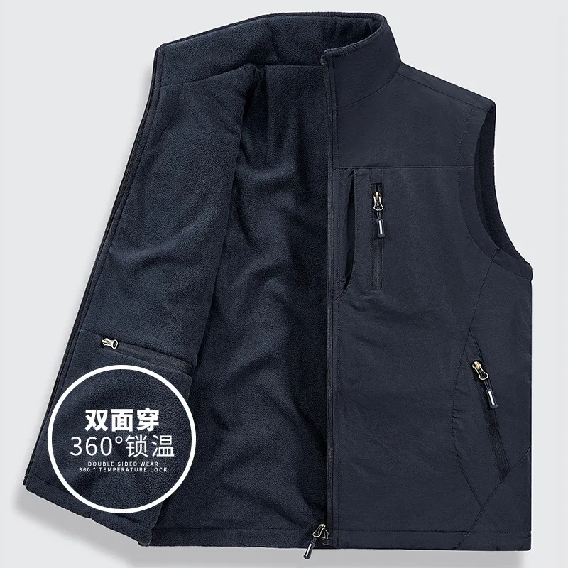 

Thickened Double-sided Vest Men's Outdoor Sports Fleece Vest Fleece Jacket