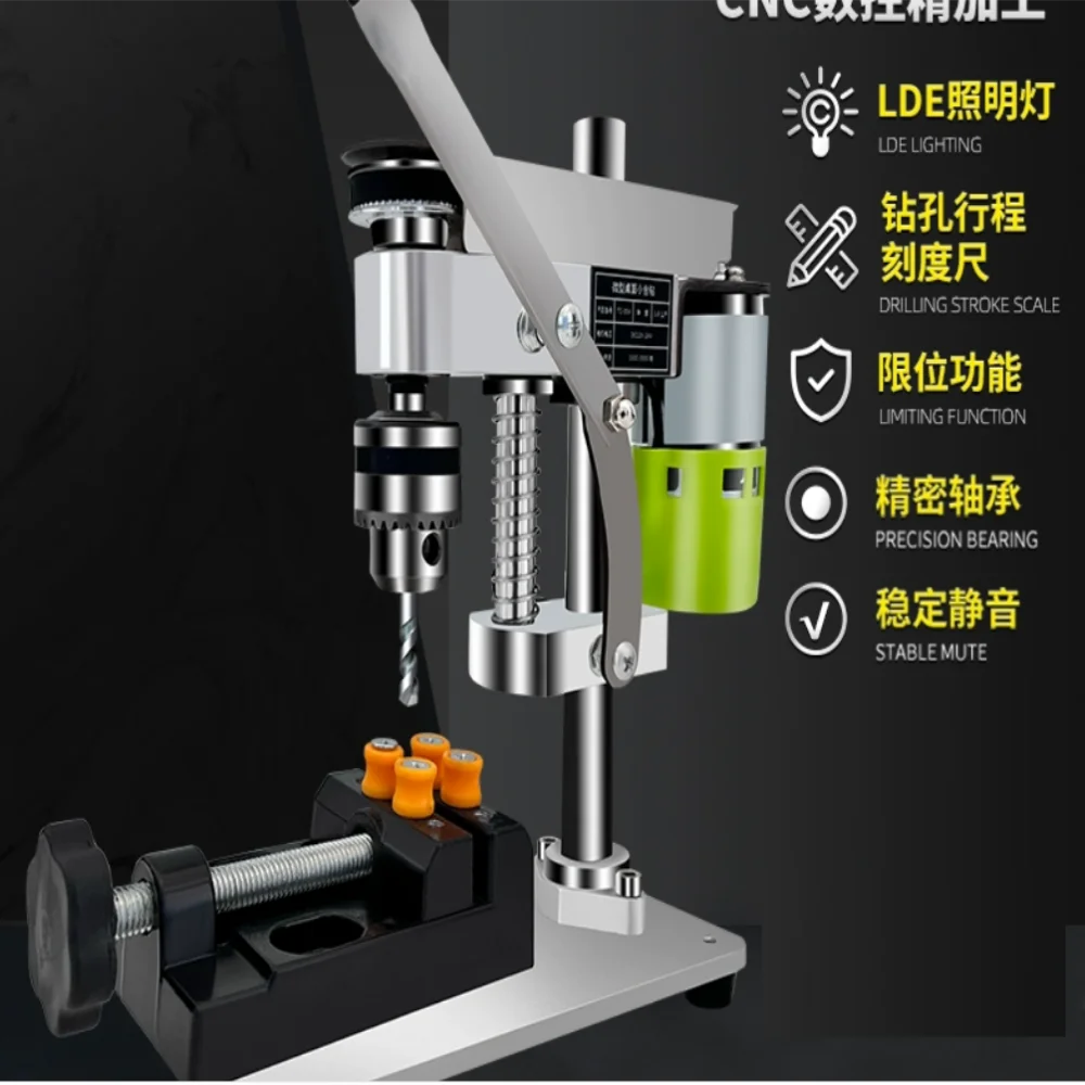 Home Mini Desktop Drill DIY Watch Repair Desktop High Precision DC Variable Speed Drilling Drill