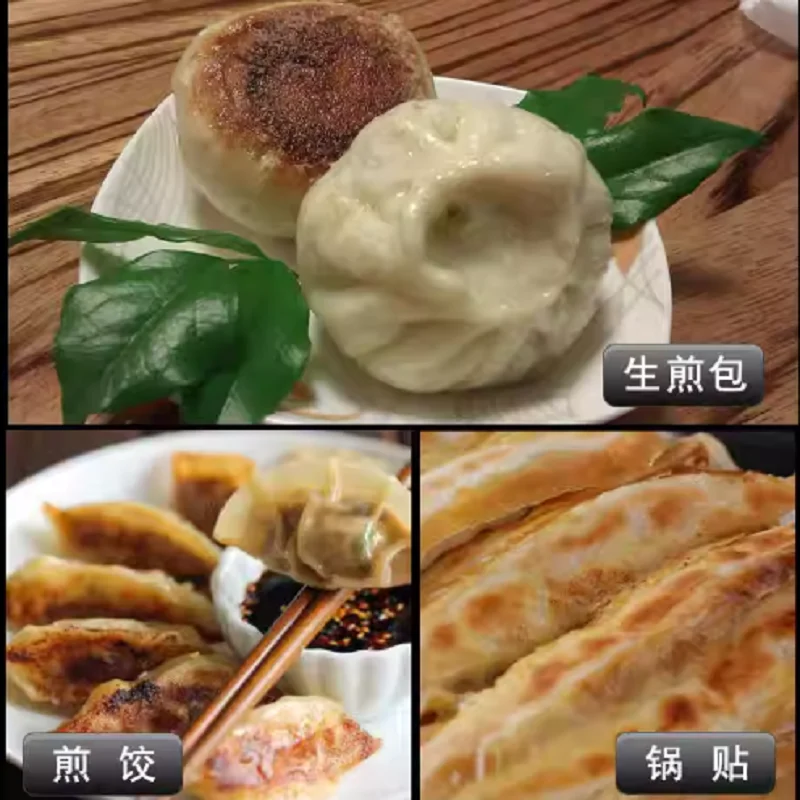 2025년형 호텔용 데스크탑 자동 회전식 튀김 오븐 만두 프라이어, 찐빵 제조기