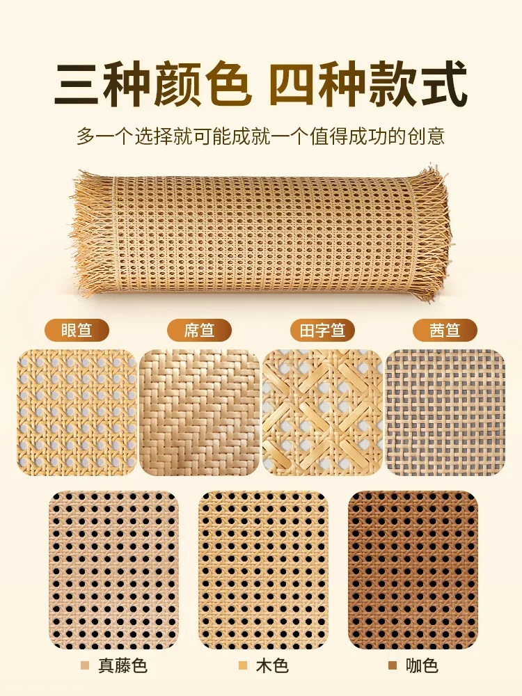 Rattan material decorative pe plastic rattan woven mesh cabinet door woven material natural simulation rattan woven wooden frame