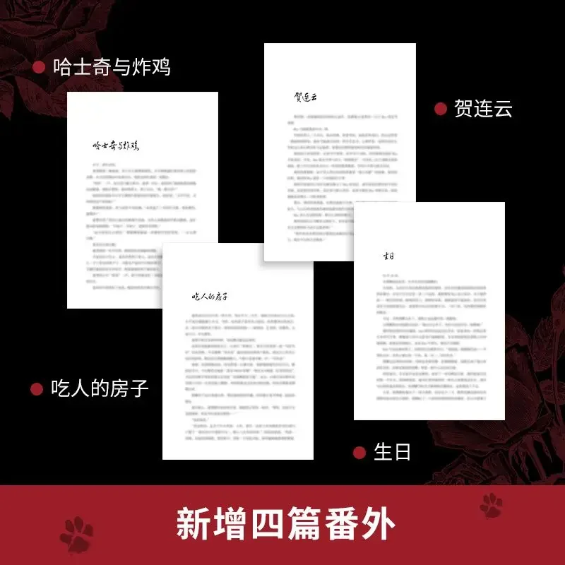 Guilin lengkap 2 volume/sebelumnya dikenal sebagai indasi Hukum: Forbidden Land Rose dan dua Lion Suspenseful Works