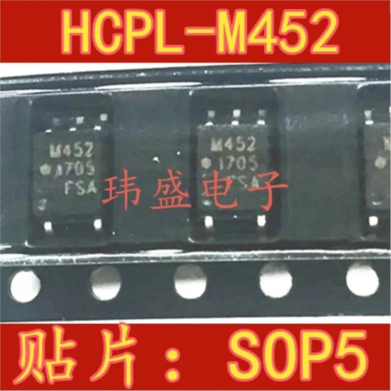 

(5 Pieces) NEW HCPL-M452 M452 SOP5