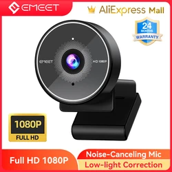 Gürültü iptal mikrofon ve gizlilik kapak ile Webcam 1080P HD Web kamera USB EMEET C955 bilgisayar kamera 70 ° PC Laptop için görünüm