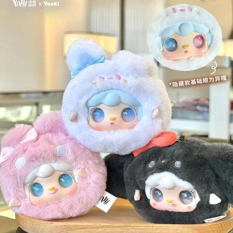 

Новая оригинальная виниловая кукла Yooki с милым кроликом, слепая коробка Kawaii Yooki, сумка с подвеской, загадочная коробка, сумка для девочек, декор, модная игрушка в подарок