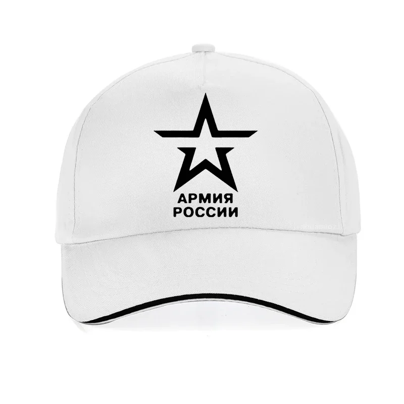 Summer Army of Russia Man Hat Emblem of The Russian Army Pentagram Baseball Cap Men Casual Adjustable Snapback Hat Bone