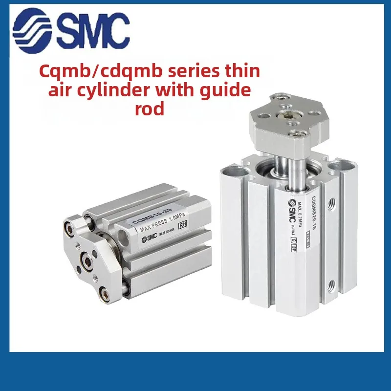 Compact Guide Rod A…